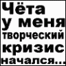 Web Artist
