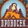 Красный Дровосек